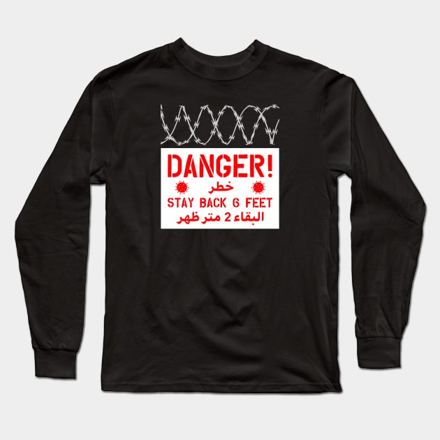 DANGER! Stay Back 6 Feet Concertina Wire Long Sleeve T-Shirt by erock